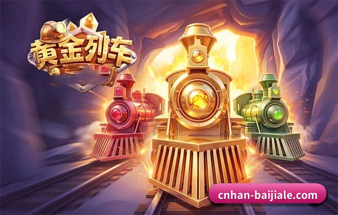 百家乐 APP 界面