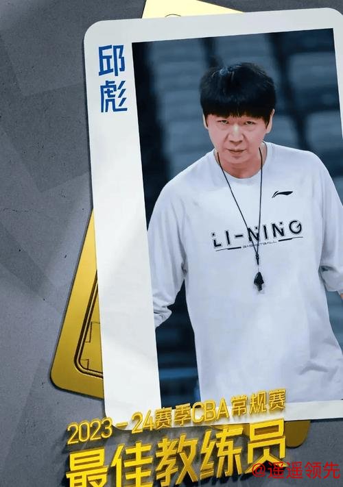 百家乐规则 阿不都沙拉木当选CBA常规赛MVP 邱彪最佳教练